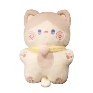 Плюшевая кукла Cute Hug Curl Cat высотой 40 см Brangdy, Milk Coffee Bell Cat