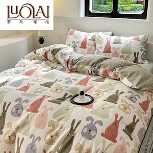 LUOLAI HOME Комплект постельного белья 4 предмета, размер 200x230 см, простыня, пододеяльник, 2 наволочки