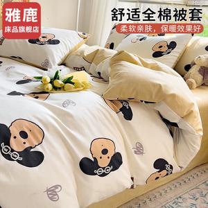 Yalu Пододеяльник 200х230 см из 100% хлопка, мягкий, дышащий, цвет Adventure