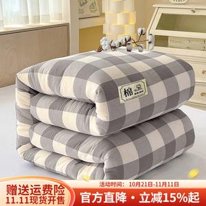 Boyang Пуховое одеяло 220х240 см, 5 кг, серая клетка, стиранный хлопок