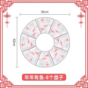 CERAMICS Набор посуды Fish-Shaped Bowl And Plate Set, круглое блюдо, 8 предметов, для семейного ужина, Lian Nian You Yu