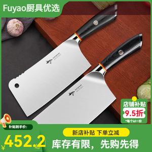 Mad Shark Шеф-нож профессиональный кухонный для дома немецкий нож + тесак