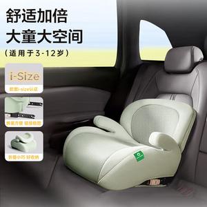 A008X Castle Chair детское автокресло-бустер для детей от 3 до 12 лет, портативное автокресло для малышей, мятно-зеленый Cybex