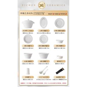 Yichen Набор высококачественных фарфоровых тарелок и мисок Jingdezhen с подглазурной росписью для дома, новая коллекция Happiness Name, 42 предмета, улучшенный комплект с кастрюлей Prince (для микроволновой печи и посудомоечной машины)