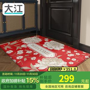 Dajiang Ковер 120х180 см для прихожей в новом китайском стиле, узор из цветочных ветвей и парчи