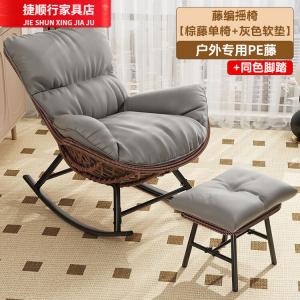 Fantasy Кресло из ротанга Vintage Lobster, традиционное плетеное, с утолщенной коричневой рамой и серой подушкой