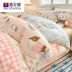 Fuanna Пододеяльник 150х200 см из 100% хлопка, комплект из 2 предметов (простыня на резинке 150 см, пододеяльник 150х200 см), дизайн Sweet Cherry Dog