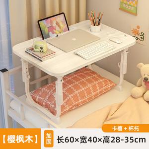 Прикроватный стол Naijia Yingfengmu Upgraded Version 60x40 см (три уровня регулировки)