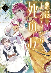 The Villain's Only Ending is Death 2 (Flows Comic)