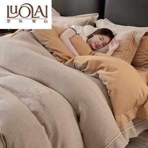 LUOLAI HOME Комплект постельного белья 1,5 м, 4 предмета: пододеяльник 200x230 см