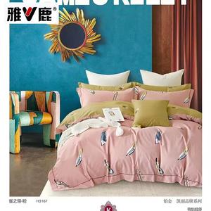 Yalu Комплект постельного белья, 150 см, 4 предмета