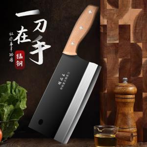 Plys Нож кухонный Sangdaomung, поварской, из углеродистой стали, с деревянной ручкой