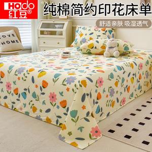 Red Bean Home Textiles Простыня 180х230 см из 100% хлопка, высокая плотность, принт Luoluo Fanhua - Rice