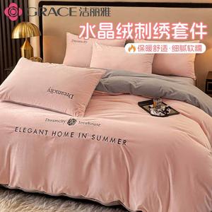 Jie Liya Комплект постельного белья 1,5 спальный, 4 предмета, для одеяла 200x230 см