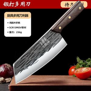 Zwilling Шеф-нож, кованый универсальный для рубки и нарезки, из марганцевой стали, кухонный нож для мяса и костей [легкий и острый] 18 см
