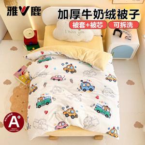 Yalu Детский пододеяльник 120х150 см, молочный флис, категория А, утепленный