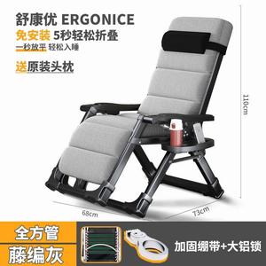 FANCYCHIC Кресло-шезлонг из ротанга nap folding, серое с ремнями, quan kufang guan