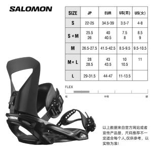 Salomon Горнолыжные крепления для сноуборда PACT M