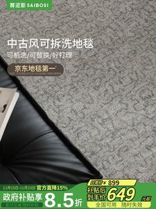 Saipos Ковер 140х200 см из моющегося облачного велюра в винтажном стиле для гостиной/спальни, серый слоновая кость, лицевая сторона мех, основа 10 мм