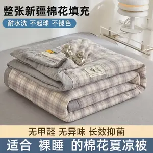 Yalu Одеяло летнее 150х200 см, хлопок Синьцзян, цвет Luokekezi, машинная стирка