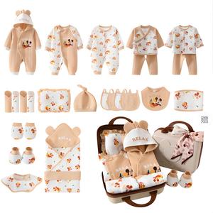 Подарочная коробка для малышей и детей ясельного возраста Disney, [Password Suitcase]26 Pcs Thermal Coffee Set