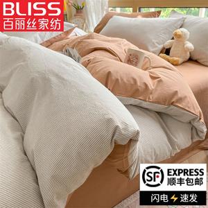 Belle Комплект постельного белья из 4 предметов (простыня на резинке 180 см, пододеяльник 200х230 см), хлопок, цвет liunianmika