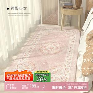 Y U-LIVE Ковер 140х200 см для гостиной/спальни в персидском стиле, Winter Persian Series, faux cashmere, дизайн Temple Girl