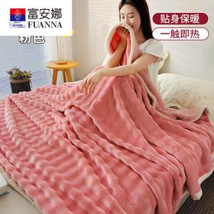 Fuanna Плед из кроличьего плюша 150x200 см, двусторонний утепленный, розовый