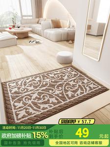 Dajiang Ковер 50х80 см для прихожей в новом китайском стиле, дверной