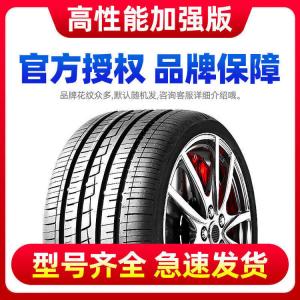 Bridgestone Шины 225/55R19 Koda Dun Wheel Car New Eighth Generation Toyota Camry 18 New Fourth-Generation All-Season Tubeless New upgraded Thickened fuel-saving version