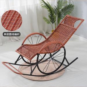 FANCYCHIC Кресло-качалка из ротанга для дома, колесная модель, круглые линии, красновато-коричневое, с бесплатной маской для глаз
