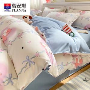 Fuanna Пододеяльник 150х200 см, простыня на резинке 120 см, комплект из 3 предметов, хлопок, цвет Adorable Kitten