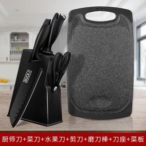 Plys Кухонный нож и разделочная доска в наборе, комплект кухонной посуды с полным набором из четырех черных стальных ножей и средней доской