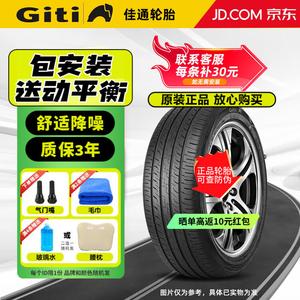 Giti Шины 235/50R19 99V BYD Song Plus DM-I