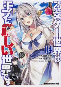 Otome Game Sekai wa Mob ni Kibishii Sekai desu 04 (4) (Dragon Comics Age)