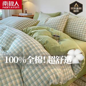 Antarctic Пододеяльник 200х230 см из 100% хлопка, цвет W Lime Green