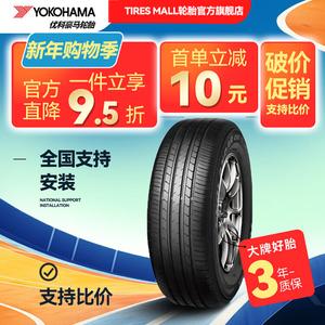 Yokohama Шины 215/55R18 95V G98 EV, новые, спортивные