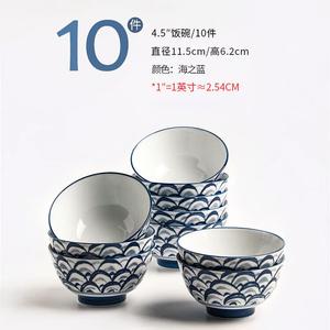 Ink color Керамическая китайская рисовая пиала, домашняя столовая миска, особенно привлекательная маленькая пиала, новая посуда 2024, 11,5 см миска - 10 штук морской синий