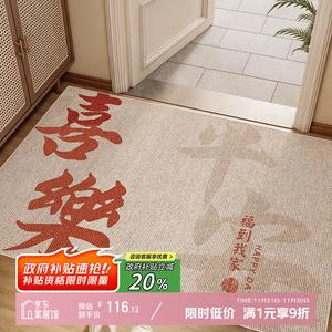 Y U-LIVE Ковер 140х160 см для прихожей, моющийся, нескользящий, грязеотталкивающий, петельный ворс, бежевый, Joyful Arrival, Breathable Version