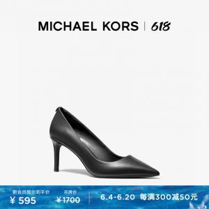 Туфли Michael Kors Alina на высоком каблуке-шпильке, бежевый