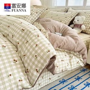 Fuanna Пододеяльник 200х230 см из 100% хлопка, цвет Sweet And Sour Cherry, комплект из 4 предметов