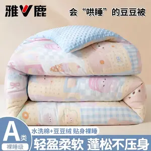Yalu Одеяло зимнее 180х220 см, вес 3 кг, плюш класса А, цвет Adorable Pet Paradise + Water Blue