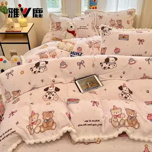 Yalu Комплект постельного белья из 4 предметов (простыня 180 см, пододеяльник 200х230 см), молочный бархат, Dian Dian Dog, флисовая подкладка, утолщенный, с помпонами