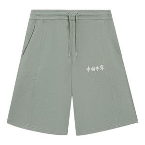 Шорты с вышитым логотипом, прямые шорты Li-Ning, зеленый