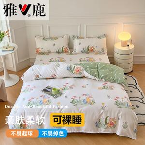 Yalu Комплект постельного белья 1,5 м, 4 предмета, простыня на резинке, пододеяльник 200x230 см