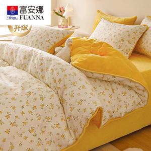 Fuanna Пододеяльник 150х200 см из хлопка и молочного вельвета, комплект из 2 предметов, 250 г/м²