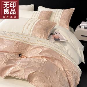 MUJI Комплект постельного белья 1.2м, 4 предмета: пододеяльник 150*200см