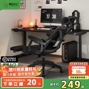 Yipinhui эргономичное кресло, поясничная поддержка, комфорт для длительного сидения, офисное кресло, игровое кресло, кресло и учебы, эргономичное сиденье, 135° поролон-черный + подставка для ног-3-уровневая ножка-нейлоновая ножка