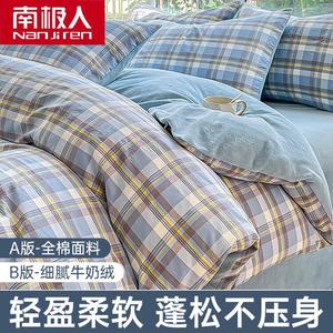 Antarctic Пододеяльник 180х220 см из хлопка и велюра, цвет Jianyi Blue, двусторонний