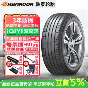 Hankook Шины 255/40R20 101V Volkswagen Tiguan L Ventus Prime 4 K135